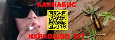 бутик Обь