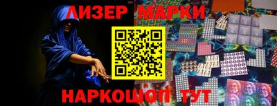 бутик Обь