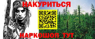 бутик Обь