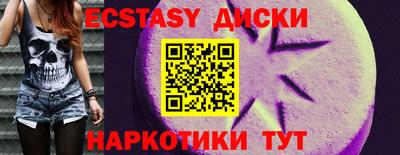бутик Обь
