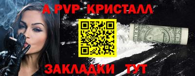 COCAINE Обнинск