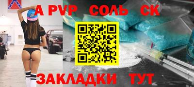 бутик Обь