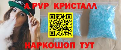кристаллы Нягань