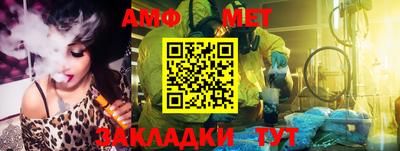 бутик Обь
