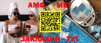 бутик Обь