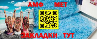бутик Обь