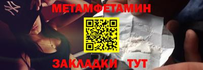бутик Обь