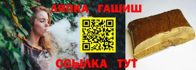 бутик Обь