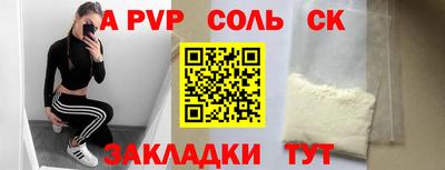 COCAINE Обнинск
