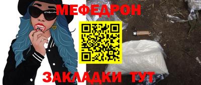 кристаллы Нягань