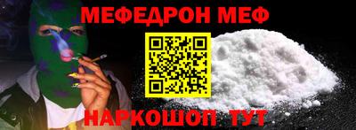 COCAINE Обнинск