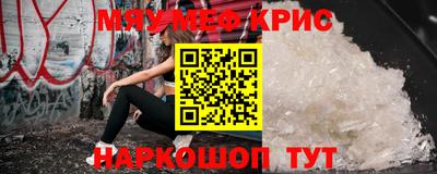 кристаллы Нягань