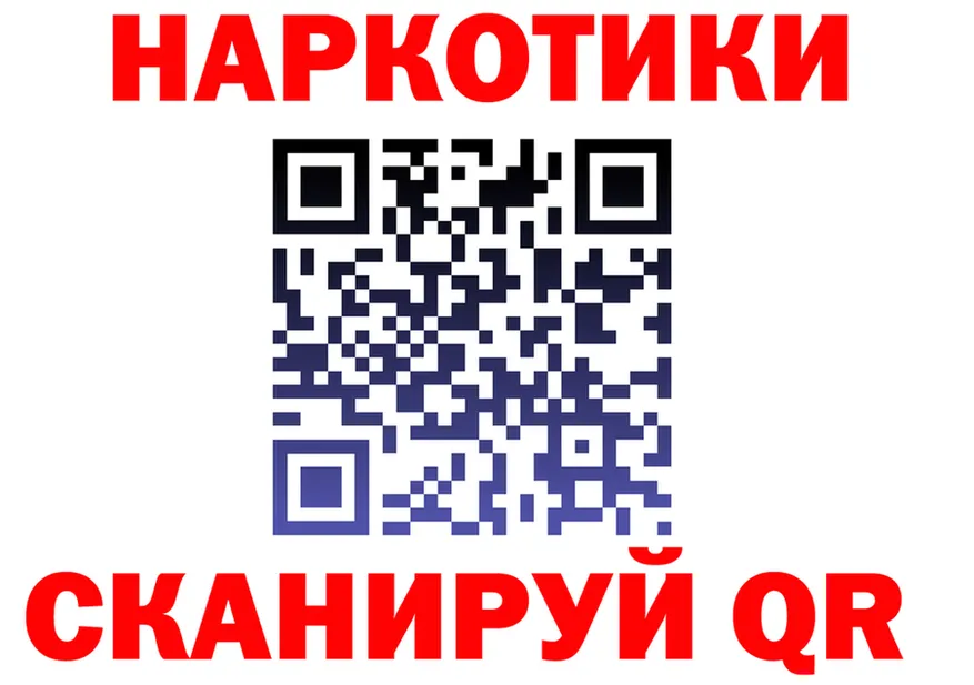ТГК жижа ссылка площадка гидра Усолье-Сибирское
