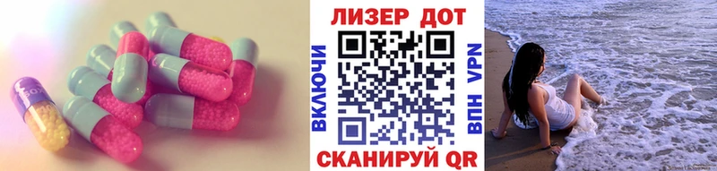 Лсд 25 экстази ecstasy Усолье-Сибирское