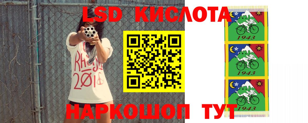 Усолье-Сибирское  ЛСД экстази ecstasy  ЛСД экстази ecstasy  Вход с VPN 
