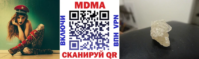 МДМА VHQ  blacksprut ссылки  Усолье-Сибирское 
