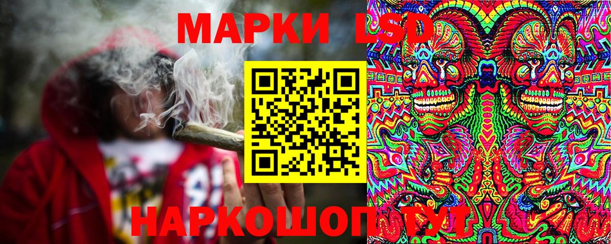 Усолье-Сибирское  даркнет сайт  Вход с VPN  Марки 25I-NBOMe 1,8мг  Марки N-bome 