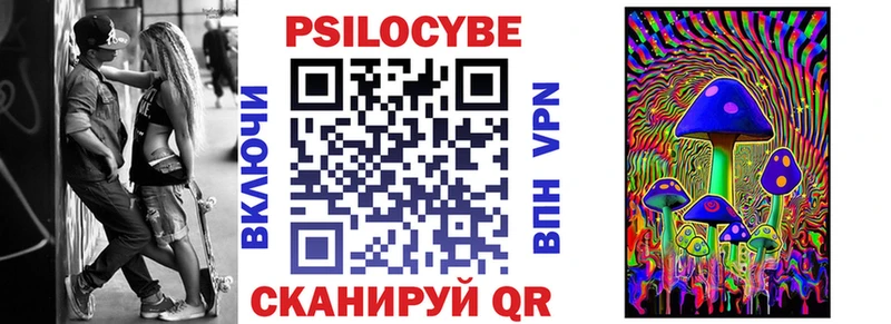 дарнет шоп  гидра зеркало  Псилоцибиновые грибы прущие грибы  Усолье-Сибирское 