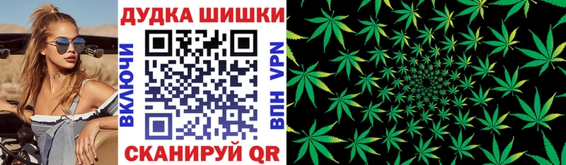 Бошки Шишки SATIVA & INDICA  mega ТОР  Усолье-Сибирское  сколько стоит 