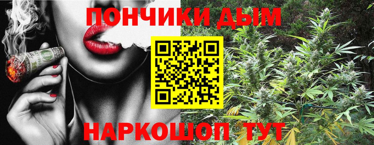 Усолье-Сибирское  Конопля White Widow  Шишки марихуана SATIVA & INDICA  Бошки марихуана марихуана  Вход с VPN 